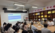 学院召开班级建设座谈会