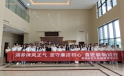 【树立和践行正确政绩观】学院赴南昌县廉政教育中心开展警示教育