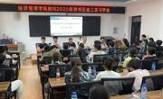 【树立和践行正确政绩观】学院慰问跨校区金工实习学生