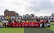 学院举办学生趣味运动会