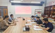 学院开展2026年校级教改课题结题评审工作