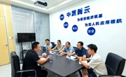 学院赴中翼腾云航空科技有限公司走访调研