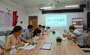 学院召开秋季学期学生工作务虚会议