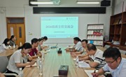 学院召开2026级新生班主任交流会