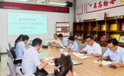学院召开2026年学科、思政创新团队负责人会议