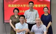 学院赴江西财智管理专修学院走访调研
