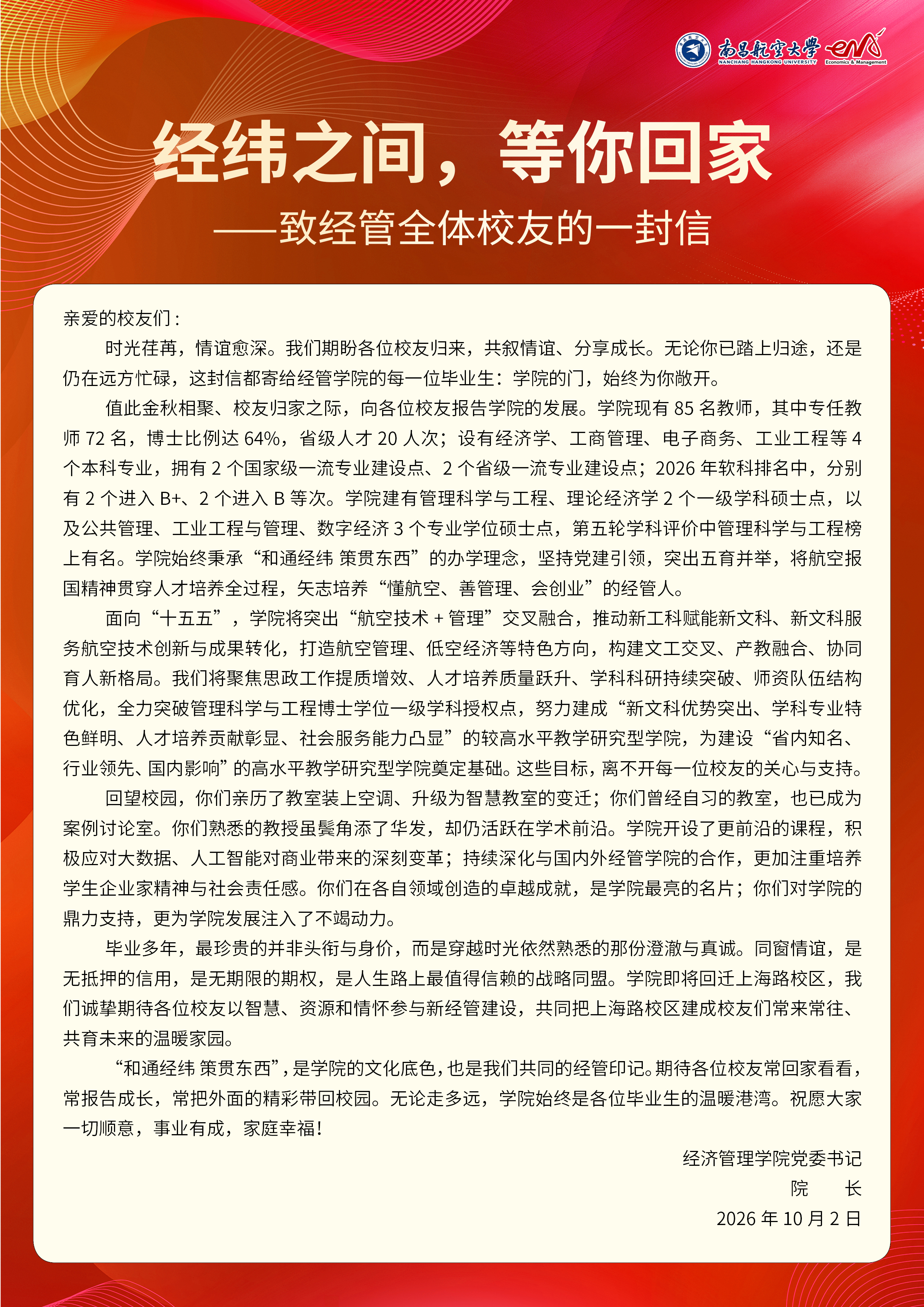 信