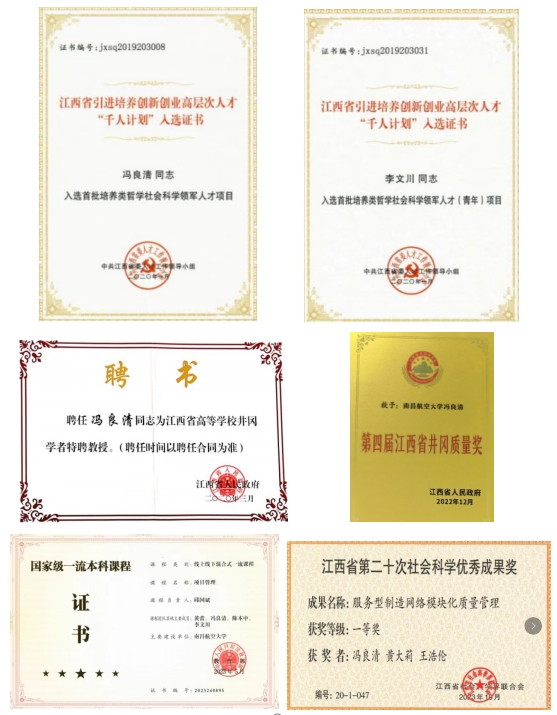工业工程3