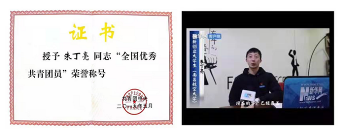 电商5