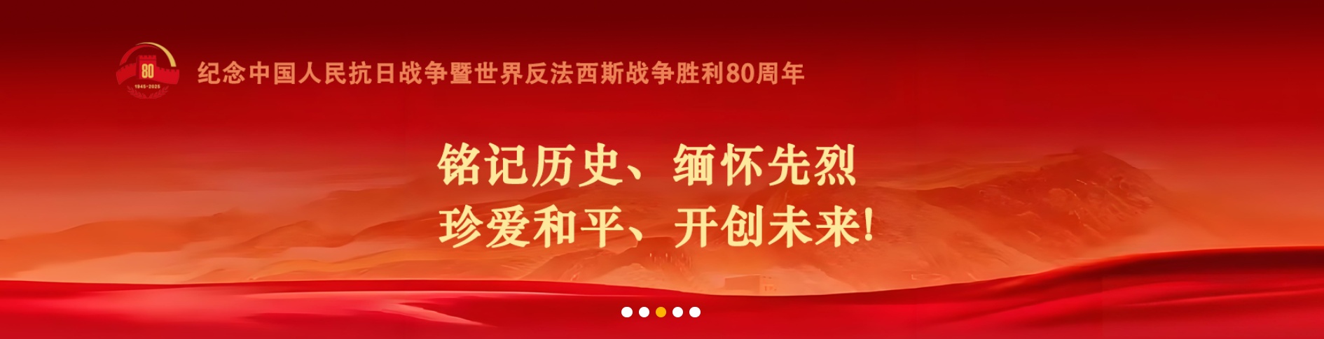 深入学习贯彻全国教育大会精神