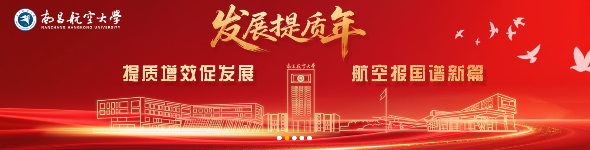 学习贯彻党的二十届三中全会精神
